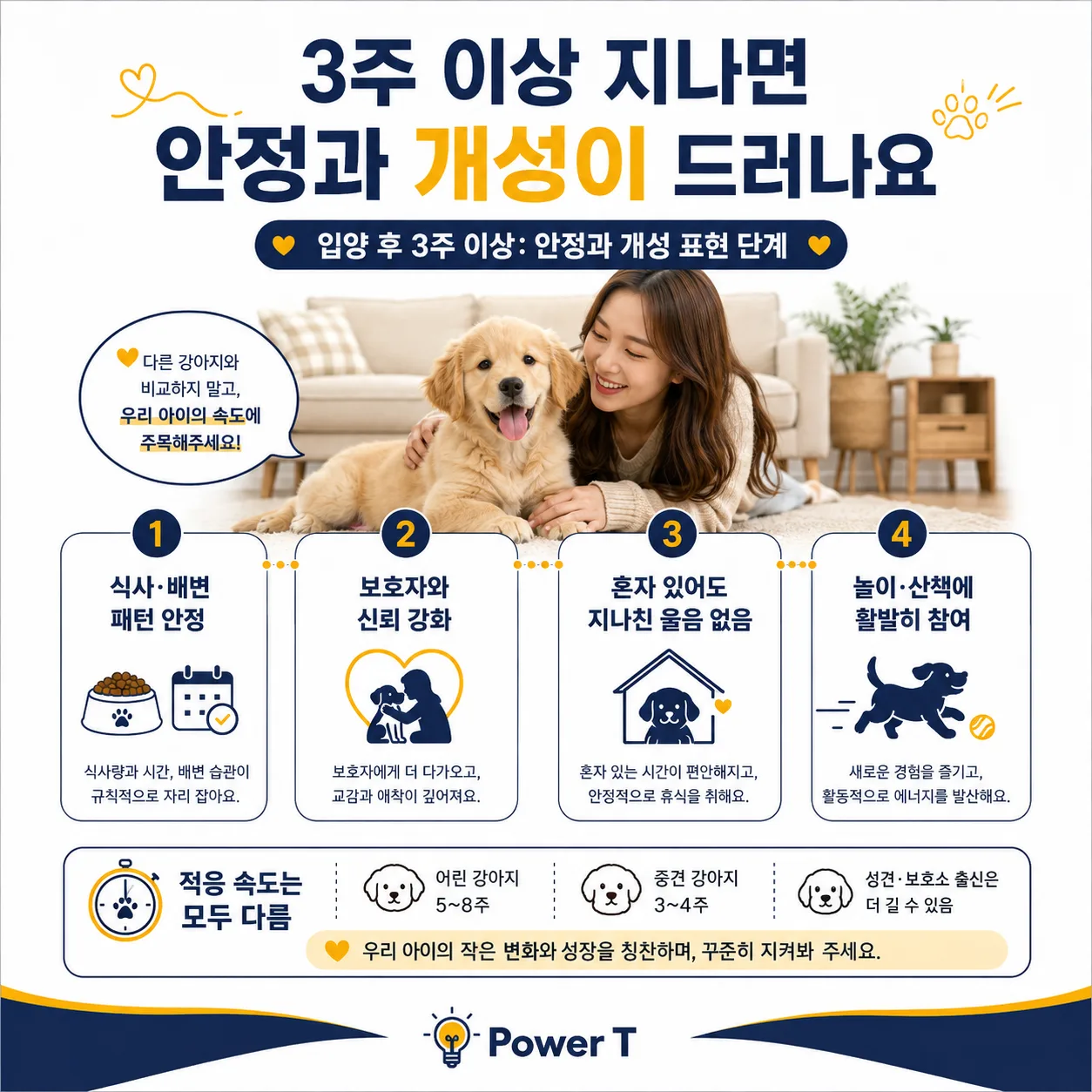 글2 2 이미지